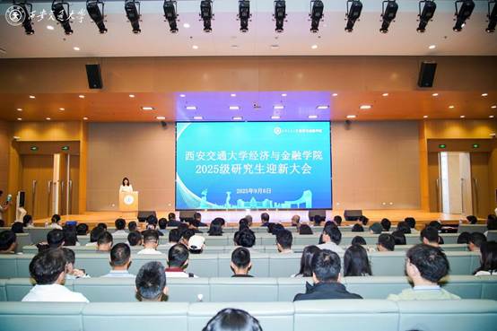 1. 9月6日 开学典礼