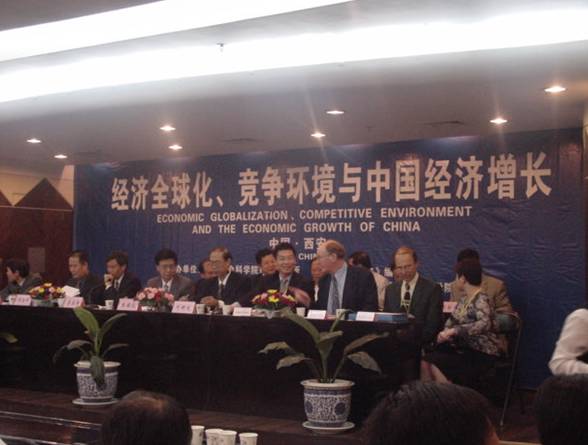 由中国社会科学院经济研究所、英国中国留英经济学会、经济研究编辑部、91porn
主办的“经济全球化，竞争环境与中国经济增长”国际研讨会